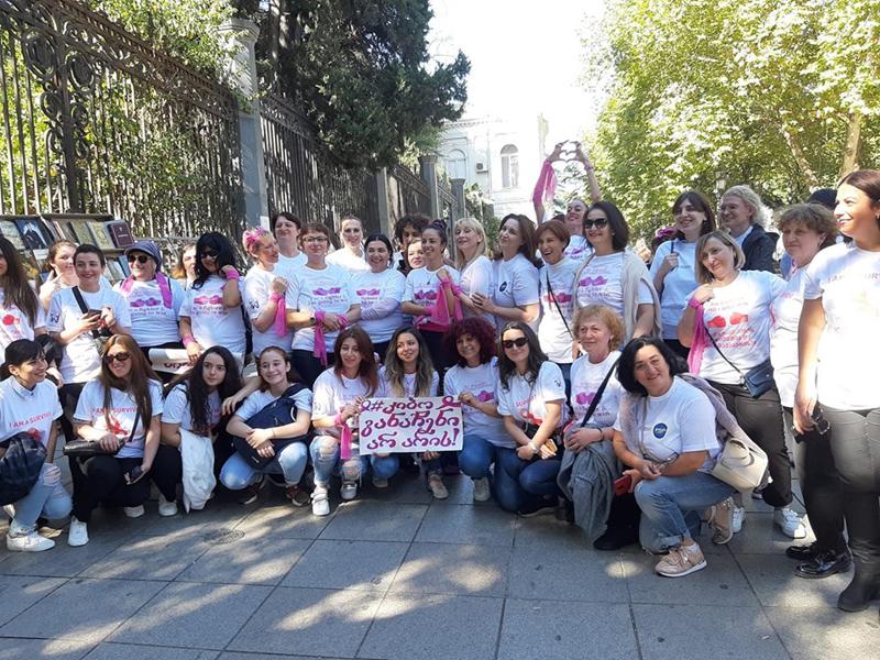 ვარდისფერი პროტესტი ვერაგ დაავადებას!